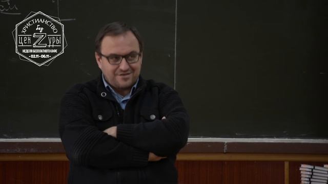 "Свобода и прощение, можно ли стереть прошлое и начать всё с чистого листа?" А. Филоненко смотреть онлайн
