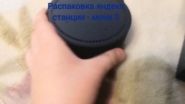 яндекс станция - мини 2 смотреть онлайн