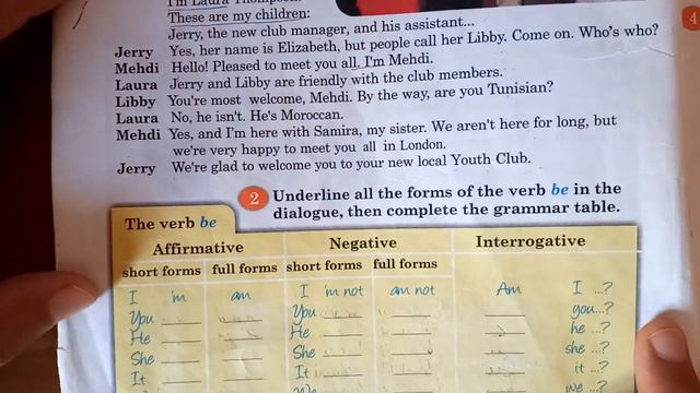 Unit 1 Grammar ( the verb "Be" in the Present Simple) دروس الانجليزية للجدع المشترك смотреть онлайн