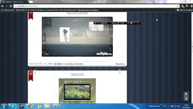 что можно сделать с виндой смотреть онлайн