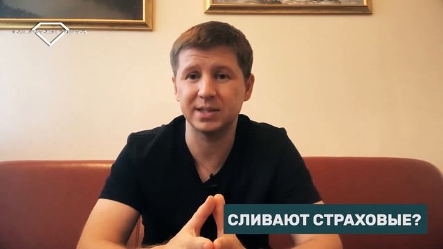 КТО СЛИВАЕТ ПЕРСОНАЛЬНЫЕ ДАННЫЕ?! Надоели звонки от страховых компаний? Разбираемся по ПУНКТАМ. смотреть онлайн