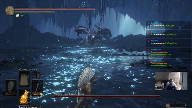 Dark Souls III.Всем привет и хорошего дня. смотреть онлайн