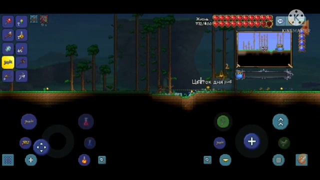 Король Слизней/Мастерская изоблетателя/Terraria смотреть онлайн