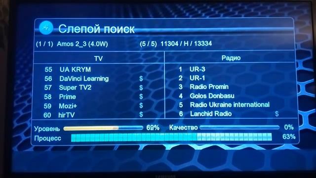 Поиск Каналов на тюнере "U2C" uClan B6 Full HD / B6 METAL смотреть онлайн