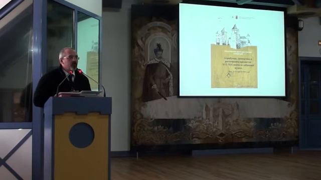 Лаврик Юрий Вопросы Атрибуции и описания еврейских пераментных рукописей в условиях отечественных м смотреть онлайн
