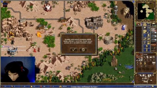 12 нычек ДРАКОНОВ, отстроил в ТРЕХ ГОРОДАХ [Heroes 3 Jebus Outcast] Yama_Darma vs mrplane