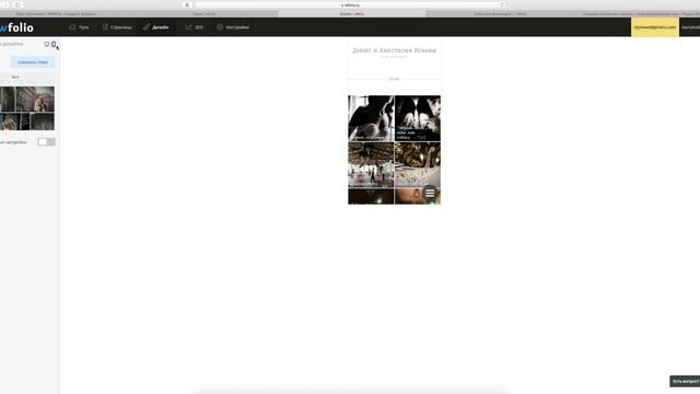 Отзыв фотографа Дениса Исаева о Wfolio смотреть онлайн