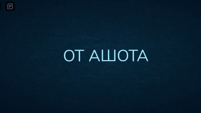 меня лиса спасла от Ашота#shorts#роблокс#рекомендации смотреть онлайн