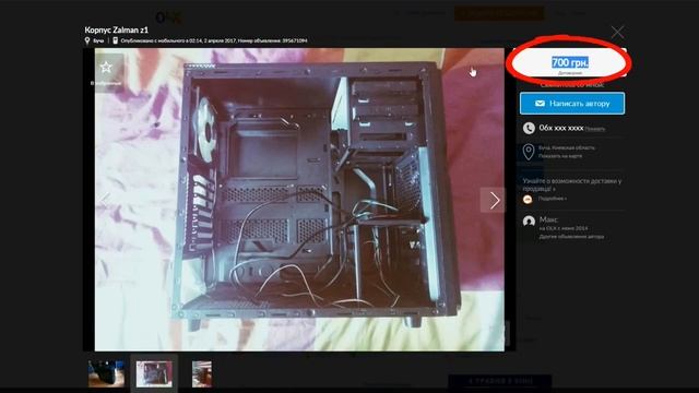 СОБИРАЮ ПК ЗА 21 000. 30 FPS смотреть онлайн