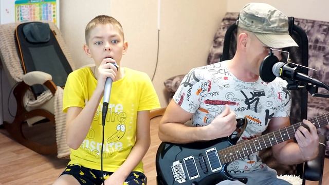 Король и шут - Ели мясо мужики (кавер от отца и сына) смотреть онлайн