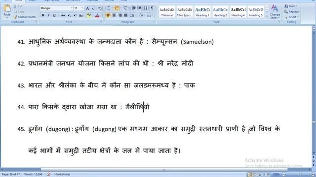 Railway RRB NTPC Exam Phase 1 : 28 December to 13 January | 24 Shift | All 960 Questions in GK | GS смотреть онлайн