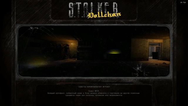 S.T.A.L.K.E.R. Dollchan 8 Infinity: Часть 3: Сбор документов в лаборатории X-18 #9 смотреть онлайн