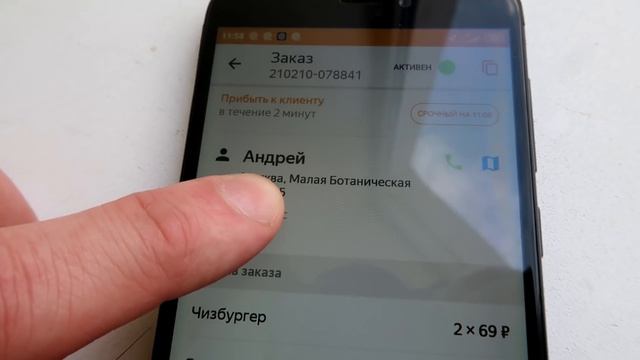 Мультизаказ, и почему опаздывают курьеры (иногда). Яндекс Еда смотреть онлайн