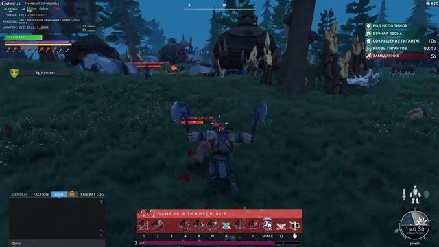 Crowfall - Игра, которую невозможно пропустить. ч.1 (ИНФО) [ANSY] смотреть онлайн