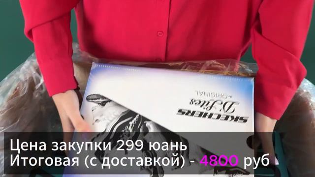 Распаковка посылки с Пойзона #poizon #товарка #маркетплейсы смотреть онлайн