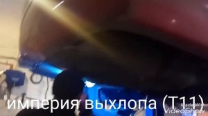 Тюнинг выхлопа Шкода Октавия 1.8 турбо