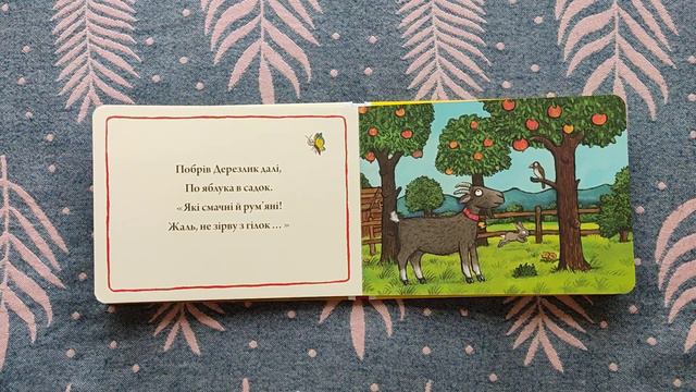 Дерезлик. Аксель Шеффлер смотреть онлайн