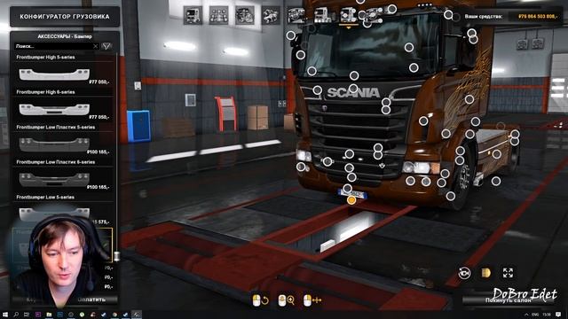 ETS2 1.34|COMBO SKIN SCANIA R Series Black Amber Euro Truck Simulator 2 смотреть онлайн