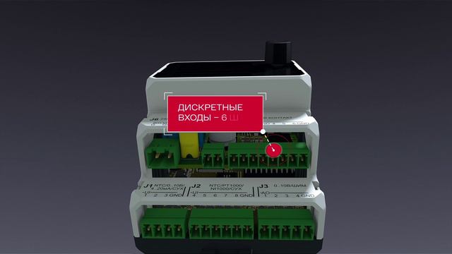 ПАРАМЕТРИЧЕСКИЙ КОНТРОЛЛЕР АТБ-2100