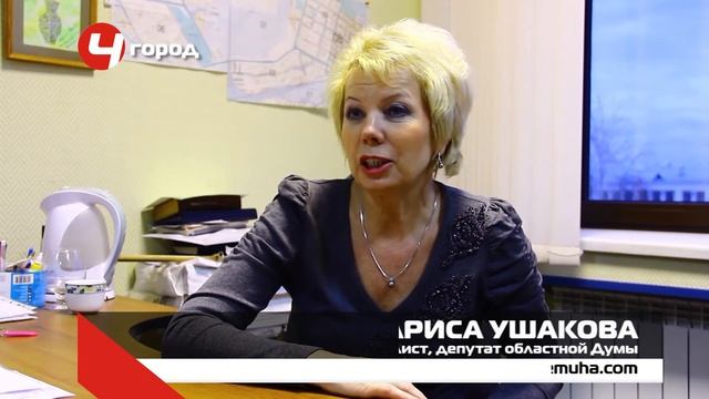 ГОРОД 19.12.2012 смотреть онлайн