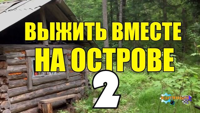 смотреть онлайн