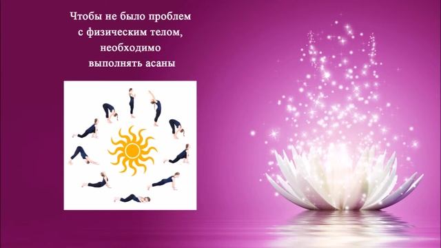 Что такое йога смотреть онлайн