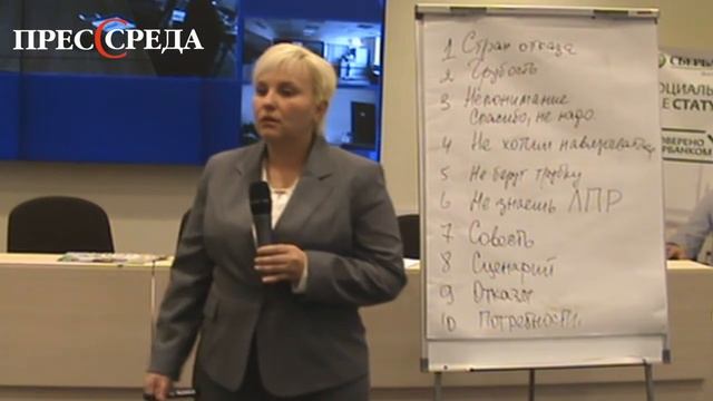 Урок 11 - Как достучаться до ЛПР. Патологически честным не смотреть!