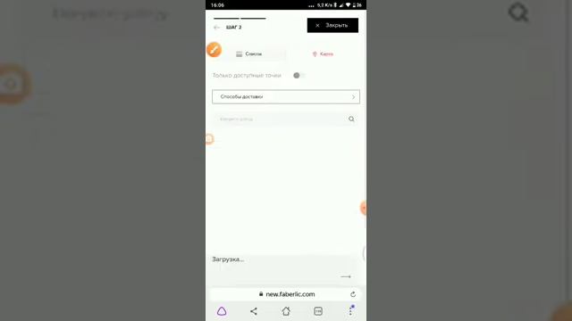 Telefonda Yandex vasitəsi ilə sifarişlərin yerləşdirilməsi смотреть онлайн