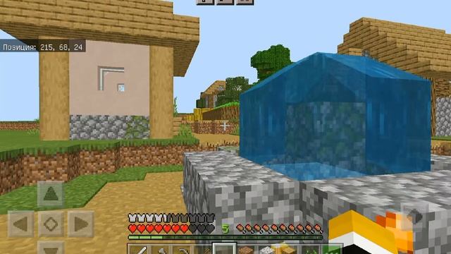 Выживание на телефоне с другом в Minecraft Pocket Edition (1.17) #1 - Начало смотреть онлайн