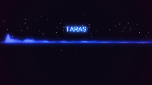 Taras - Невыносима