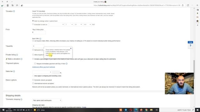 Как выставить листинг на Ebay? Пошаговая инструкция или как не попасть на лишние расходы, #3 смотреть онлайн