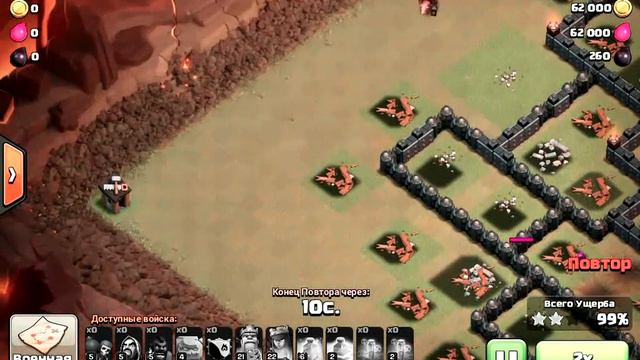 Как делать 3 звезды на 9 ТХ/ How to make three star attacks with 9 Townhall смотреть онлайн