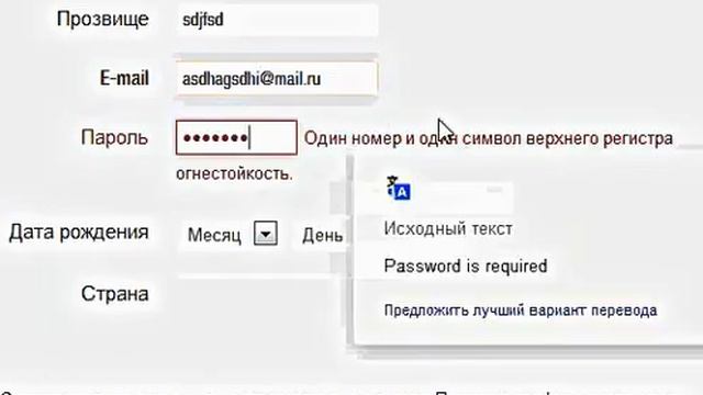 как зарегистрироваться в Rockstar Games