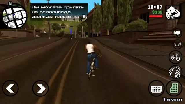 Обзор на gta sa на redmi 4x смотреть онлайн