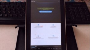 Huawei MediaPad 7 Lite — получаем Root-права без ПК с помощью BaiduRoot