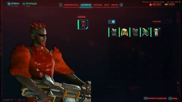 Cyberpunk 2077: Phantom Liberty - Идриска Ждёт [Стрим] смотреть онлайн