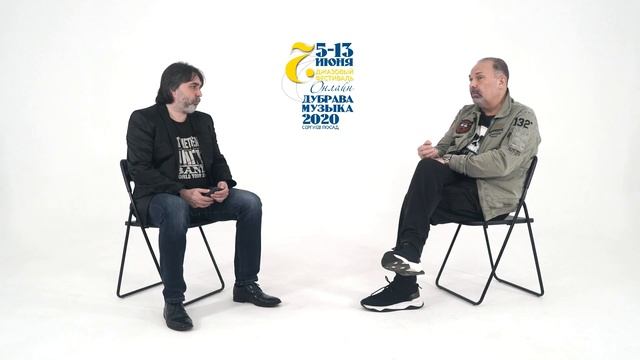 Дубрава Музыка 2020. Интервью. Михаил Мень.