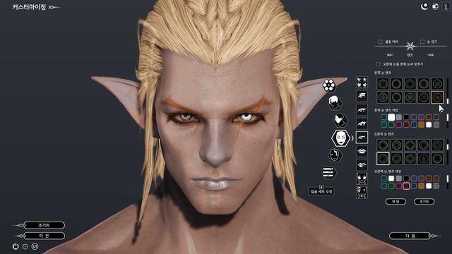 Создание класса Bless Online. Sylvan Elf (раса: эльфы) Мужчина смотреть онлайн