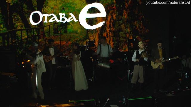 Otava Yo - Dance /Folk /Saint Patrick's day 2018/ смотреть онлайн