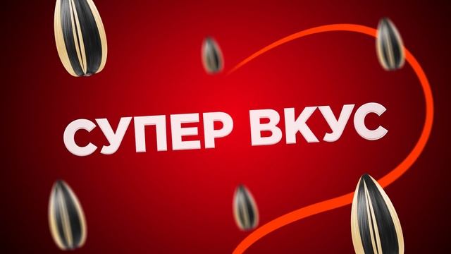 «Белочка XL» по настоящему жареные семечки смотреть онлайн