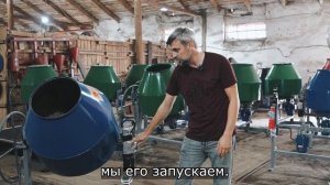 Бетономешалка ЗАМЕС-230 Пропорции бетона