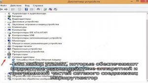 Ноутбук не видит роутер и не может подключиться