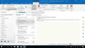 Outlook  Отправка писем, поиск, сортировка почты 0+ Обучение для пользователей Office 365
