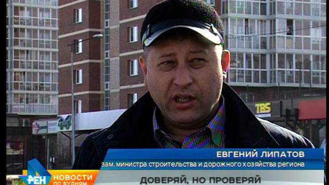 Завершить все работы на объездной дороге "Первомайский – Университетский" должны к 20 октября смотреть онлайн