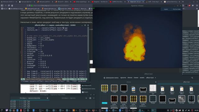 UV animation test смотреть онлайн