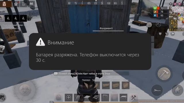 Баги в LIOS Магия строительства #2 в LIOS