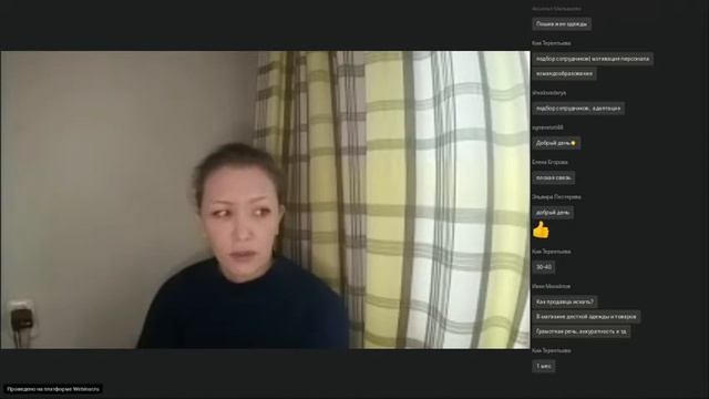 Мастер-класс «Инструменты эффективного подбора и управления персоналом» смотреть онлайн