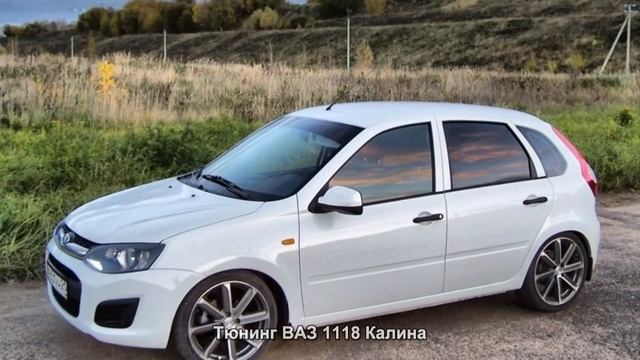 #354. Тюнинг ВАЗ 1118 Калина смотреть онлайн