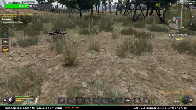 ОПАСНЫЙ ПОИСК ► Will To Live Online в 2022 #8 (Стрим ) смотреть онлайн