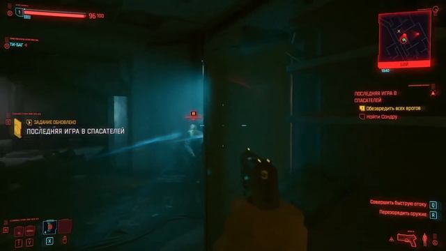 Cyberpunk 2077 Patch 1.3 | Ryzen 5 2600 + GTX 1650 DDR6 + 16 GB | 2021 Test PC смотреть онлайн